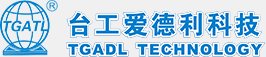 深圳市臺工愛德利科技有限公司