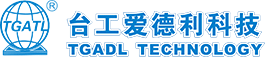 深圳市臺工愛德利科技有限公司